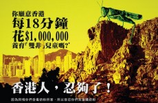 ‘Birth tourism’ heightens tensions between China and Hong Kong